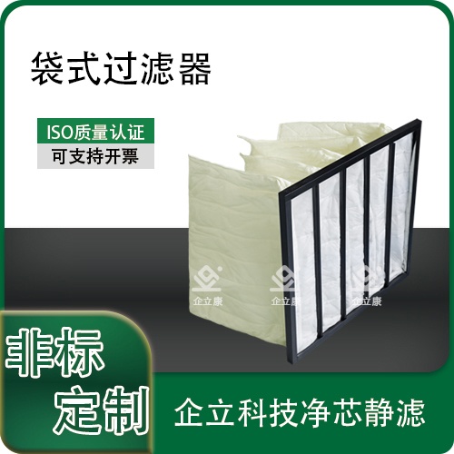 袋式过滤器