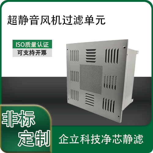 SGS高效送风口